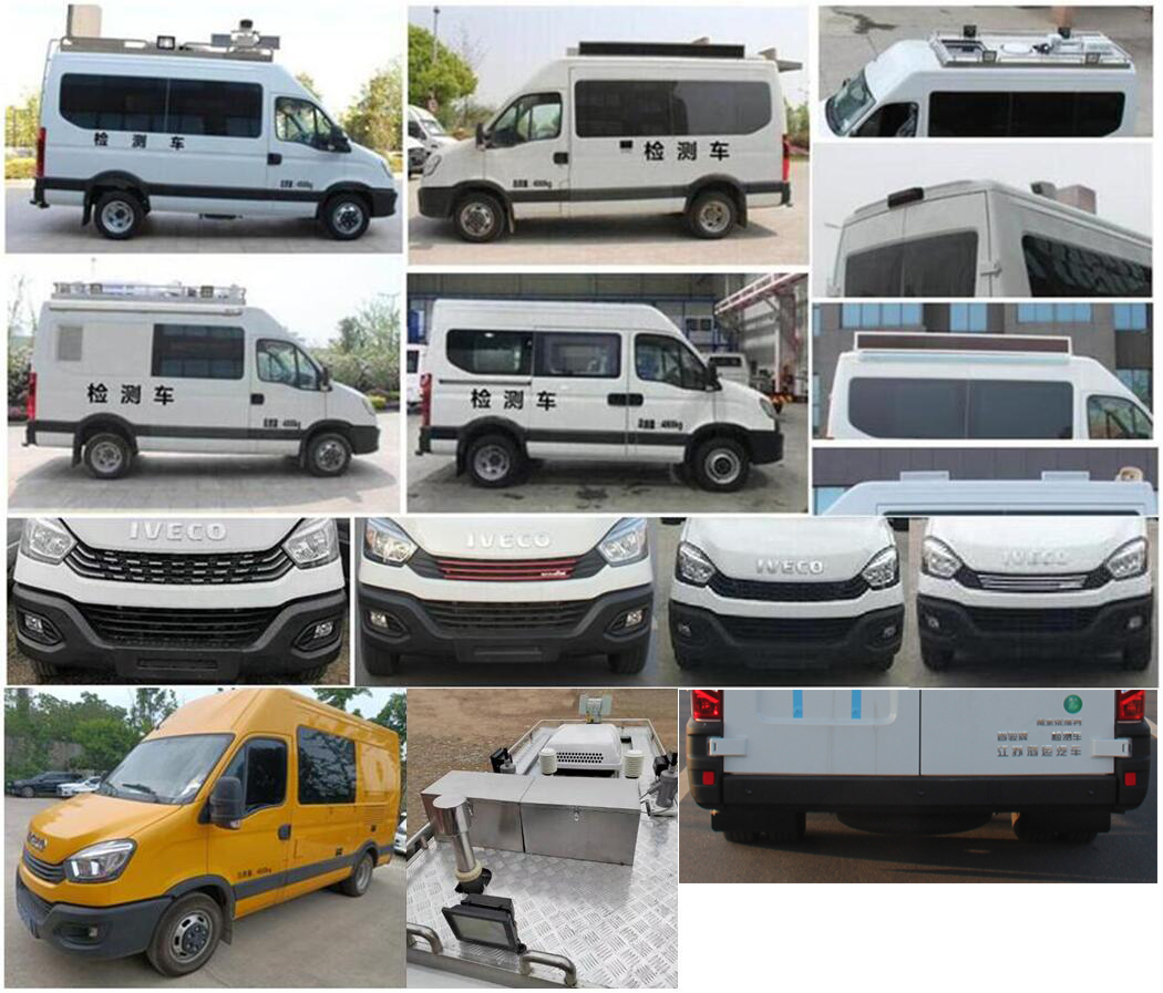 智駿牌NJH5045XJCECM檢測車公告圖片