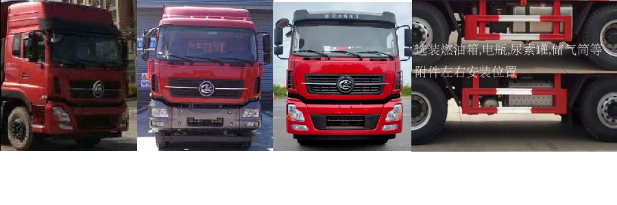 程力牌CL5310TPBA6平板運輸車公告圖片