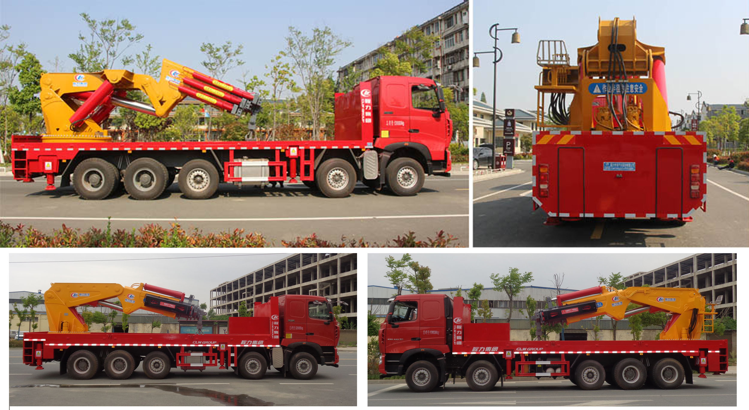 程力威牌CLW5530JQZZ6汽車起重機(jī)公告圖片