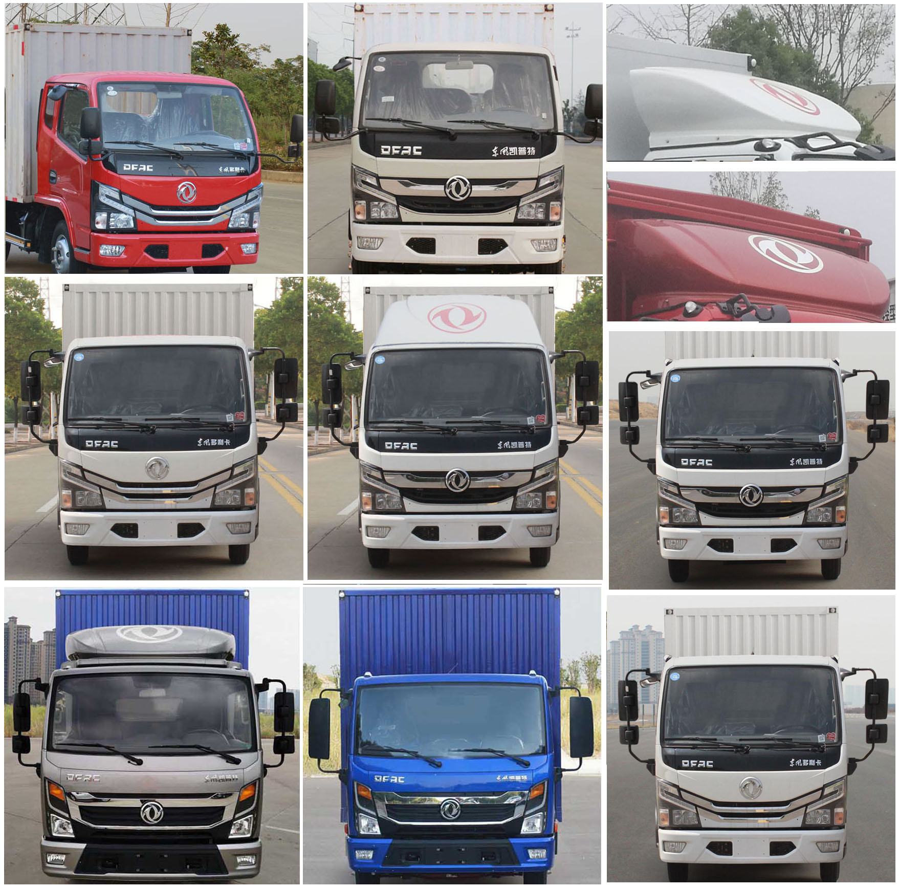 东风牌EQ5041XXY3CDCAC厢式运输车公告图片