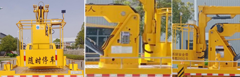 楚勝牌CSC5060JGK6ED16高空作業(yè)車公告圖片