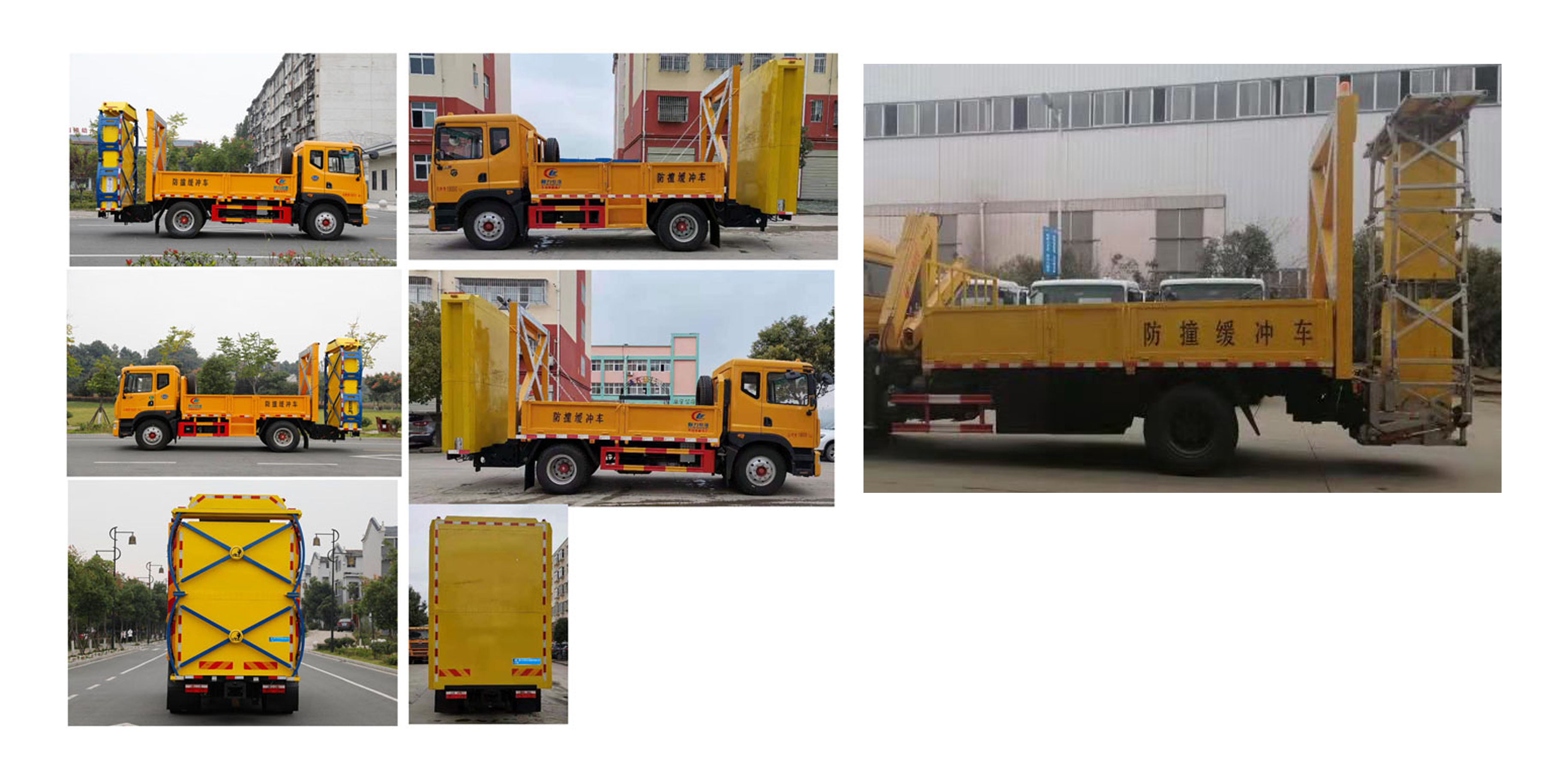 程力威牌CLW5100TFZ6防撞緩沖車公告圖片