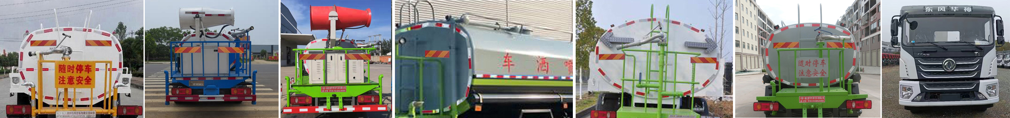 虹宇牌HYS5184GPSE6绿化喷洒车公告图片
