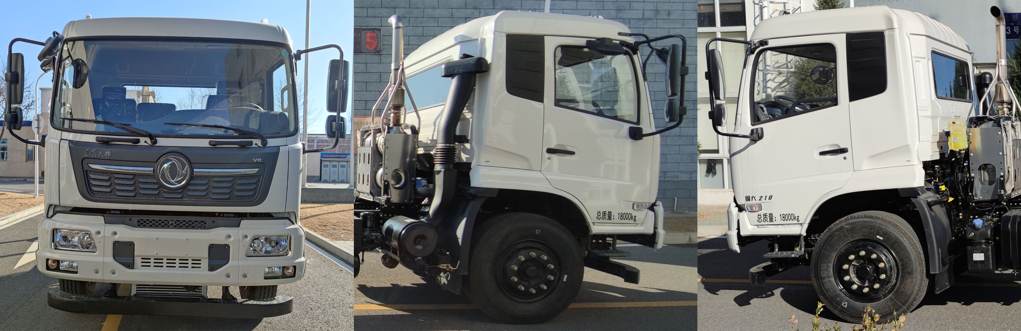 亞潔牌BQJ5180TXSE6洗掃車公告圖片