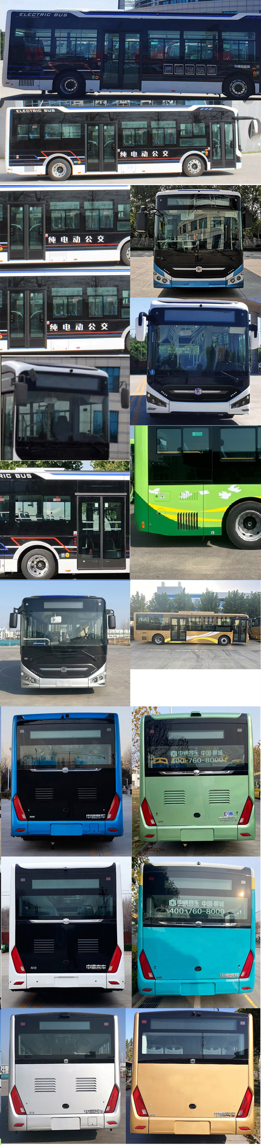 中通牌LCK6108EVG3A18纯电动城市客车公告图片