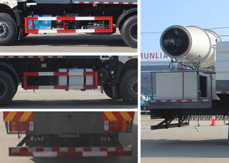 潤知星牌SCS5251TDYCA6多功能抑塵車公告圖片