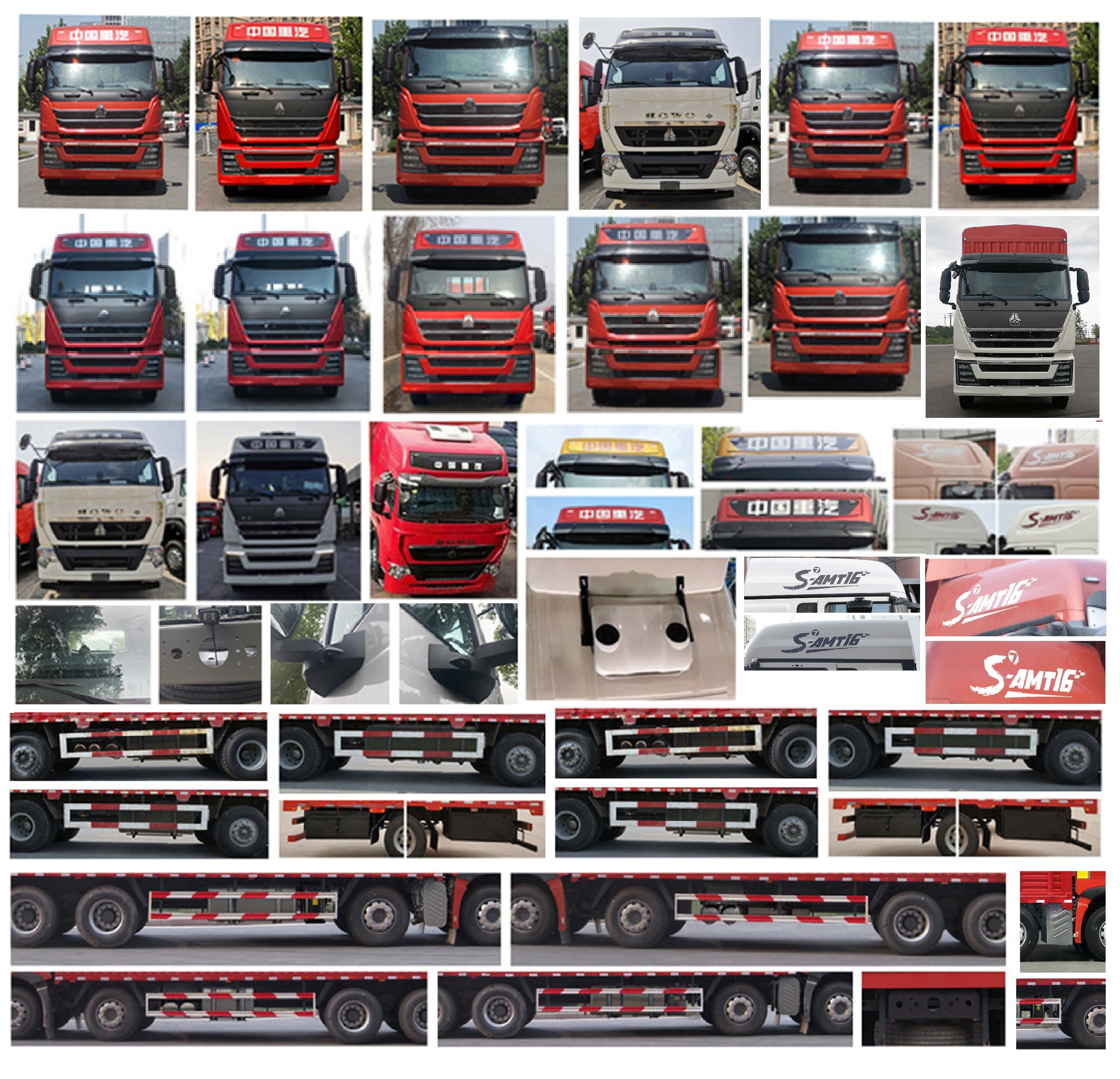 豪沃牌ZZ5327CCYV466HF1K倉柵式運輸車公告圖片