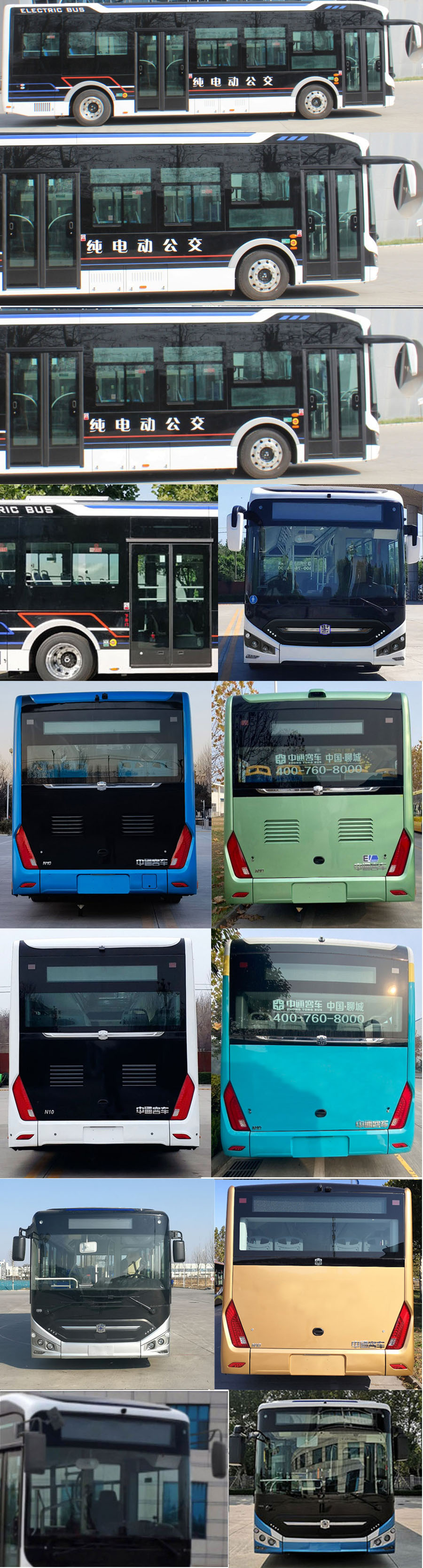 中通牌LCK6108EVG3A19纯电动城市客车公告图片