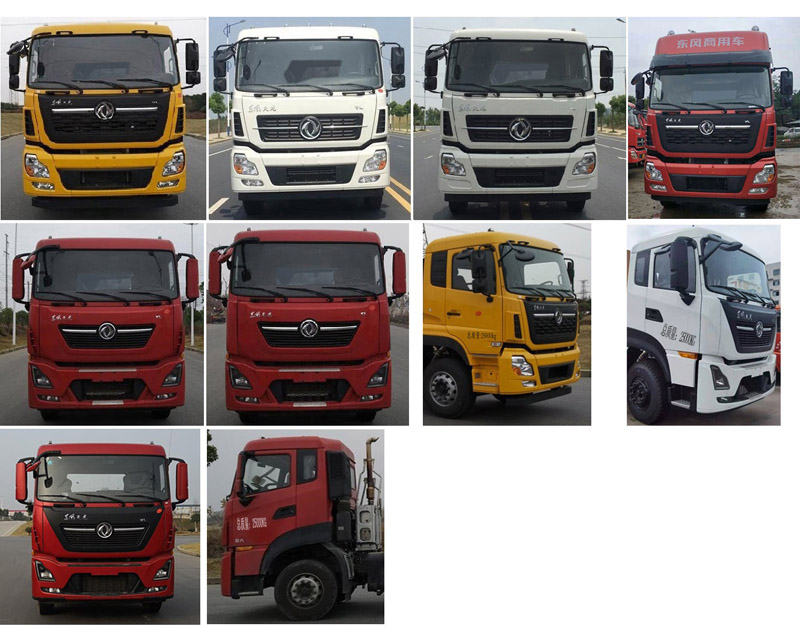 賽沃牌SAV5250GQXE6清洗車公告圖片