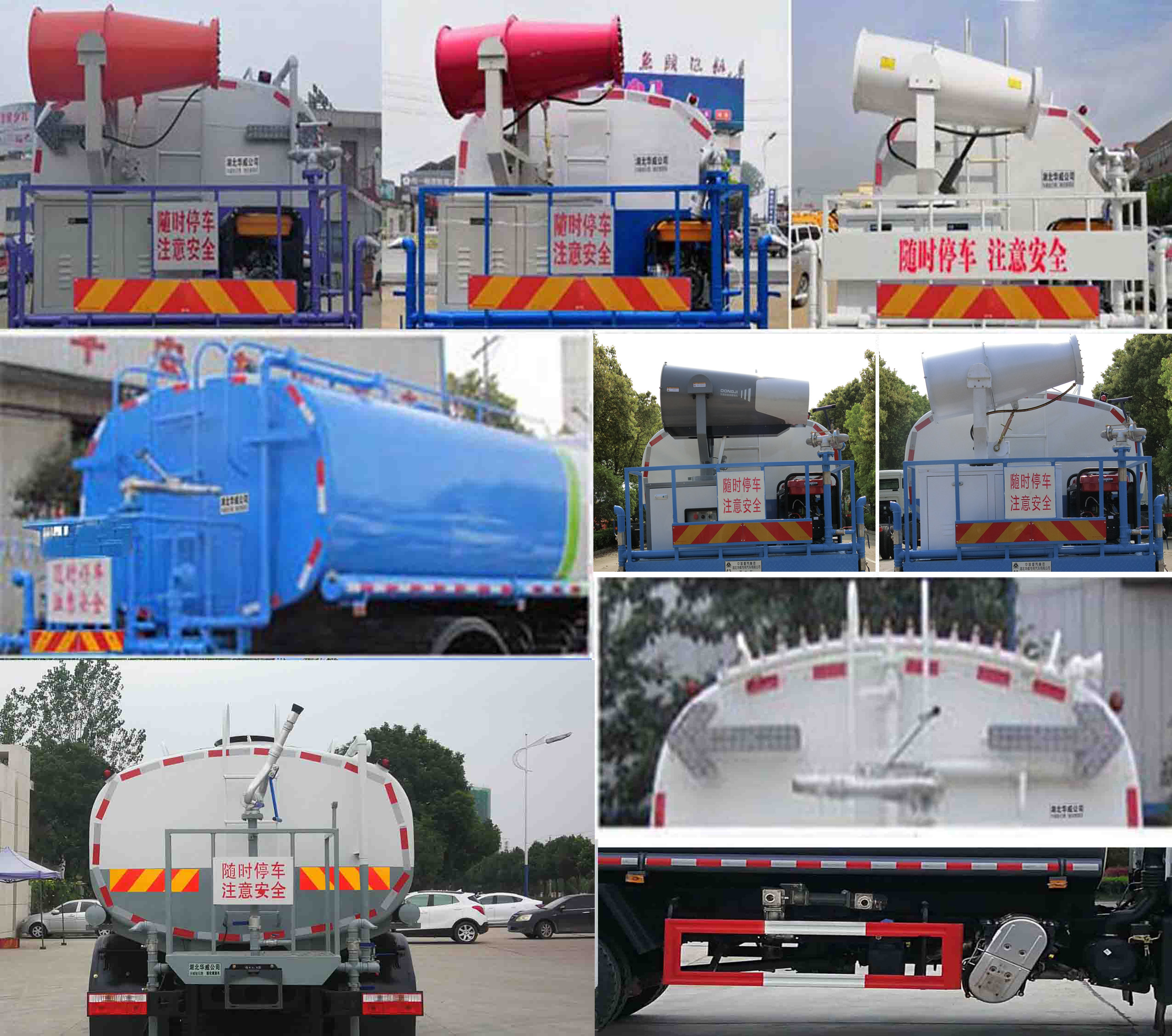 華威馳樂牌SGZ5180GPSEQ6綠化噴灑車公告圖片