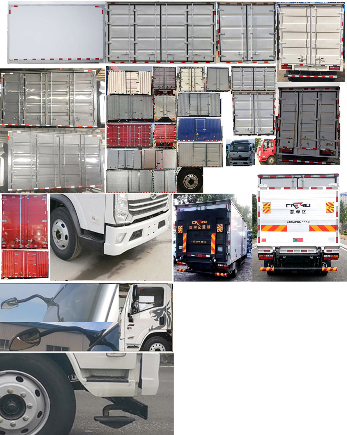 陜汽牌YTQ5121XXYKK421廂式運(yùn)輸車公告圖片