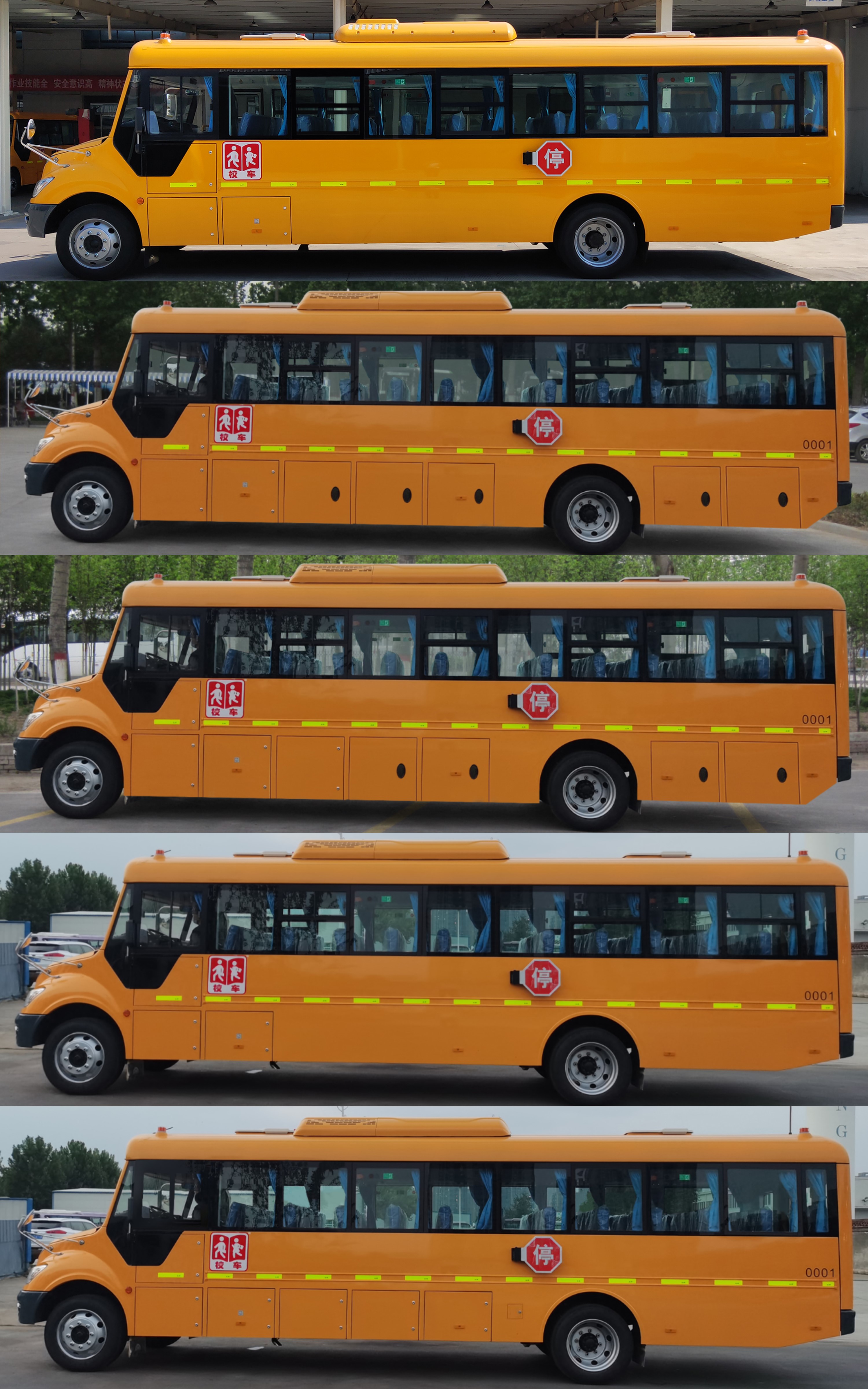 宇通牌ZK6995DX62小学生专用校车公告图片