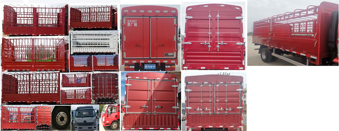 陜汽牌YTQ5121CCYKK421倉(cāng)柵式運(yùn)輸車(chē)公告圖片