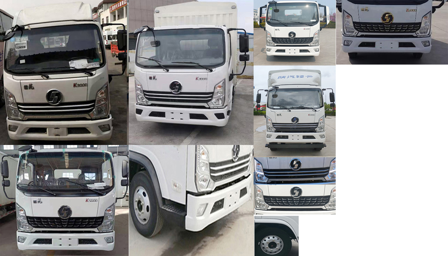 陜汽牌YTQ5121CCYKK421倉(cāng)柵式運(yùn)輸車(chē)公告圖片