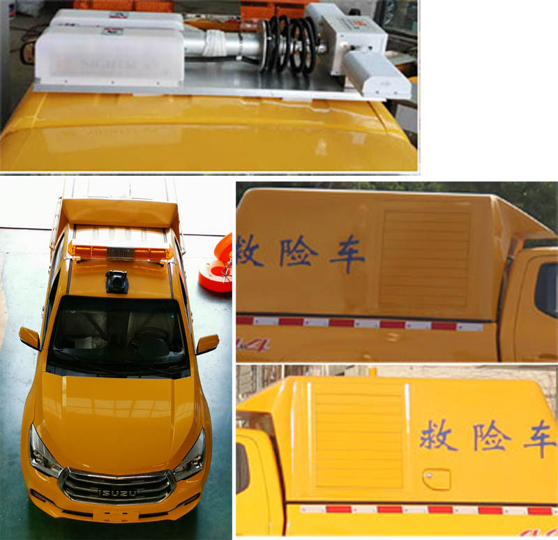 程力威牌CLW5030XXHQ6救險(xiǎn)車公告圖片