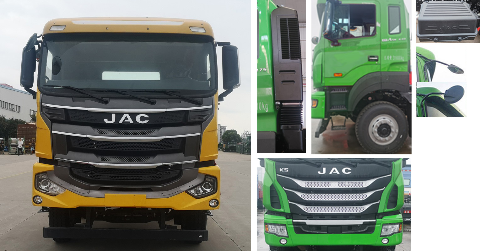 江淮牌HFC5311GJBP1K5H27S混凝土攪拌運輸車公告圖片