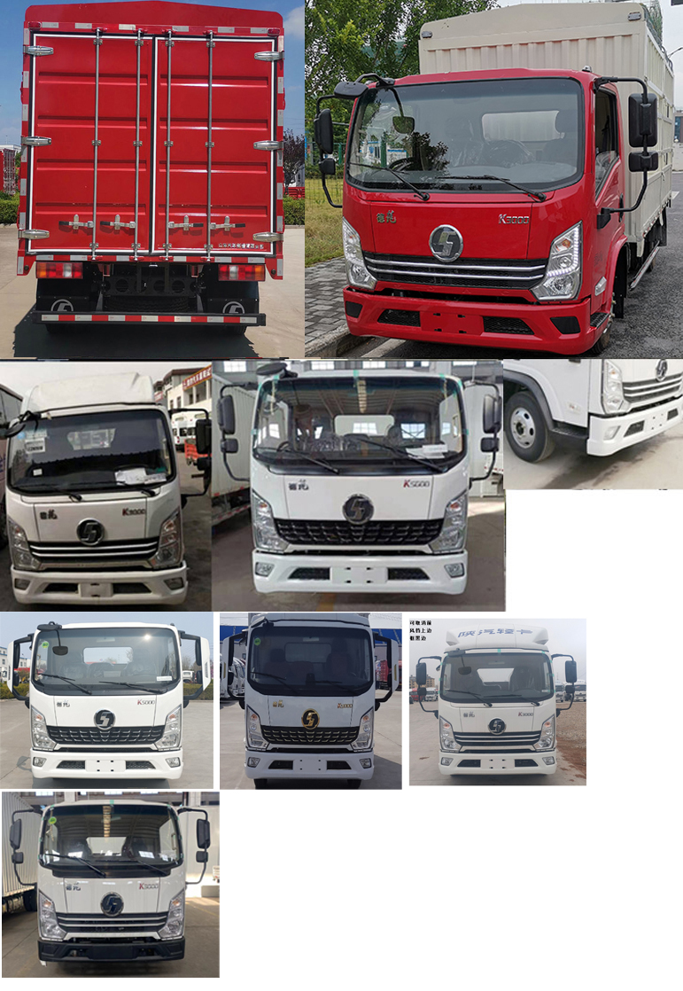 陜汽牌YTQ5091CCYKJ331倉(cāng)柵式運(yùn)輸車公告圖片