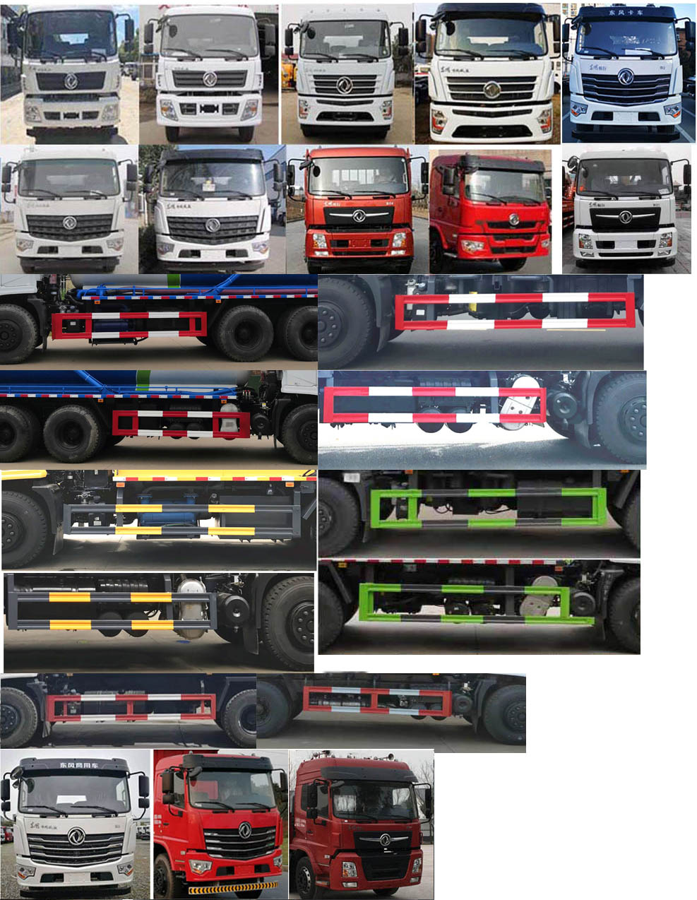 天威緣牌TWY5250GXWE6吸污車公告圖片