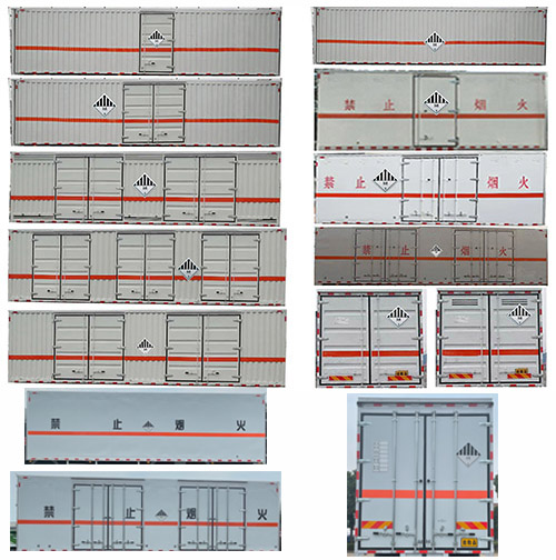 華威馳樂牌SGZ5320XZWZZ6T5雜項危險物品廂式運輸車公告圖片