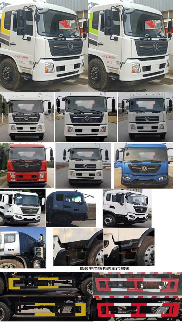 凱力風(fēng)牌KLF5180GQWD6清洗吸污車公告圖片