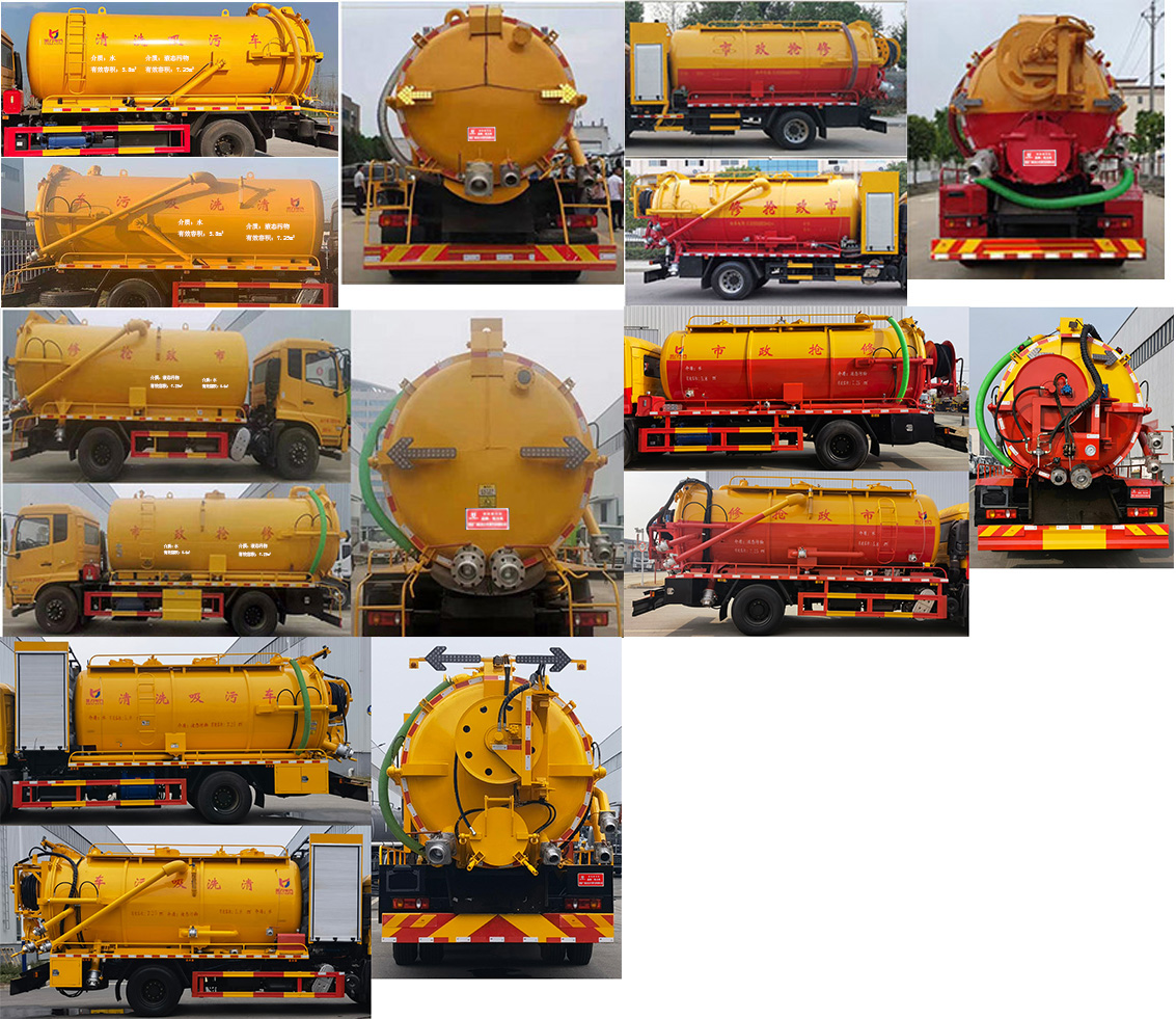 凱力風(fēng)牌KLF5180GQWD6清洗吸污車公告圖片