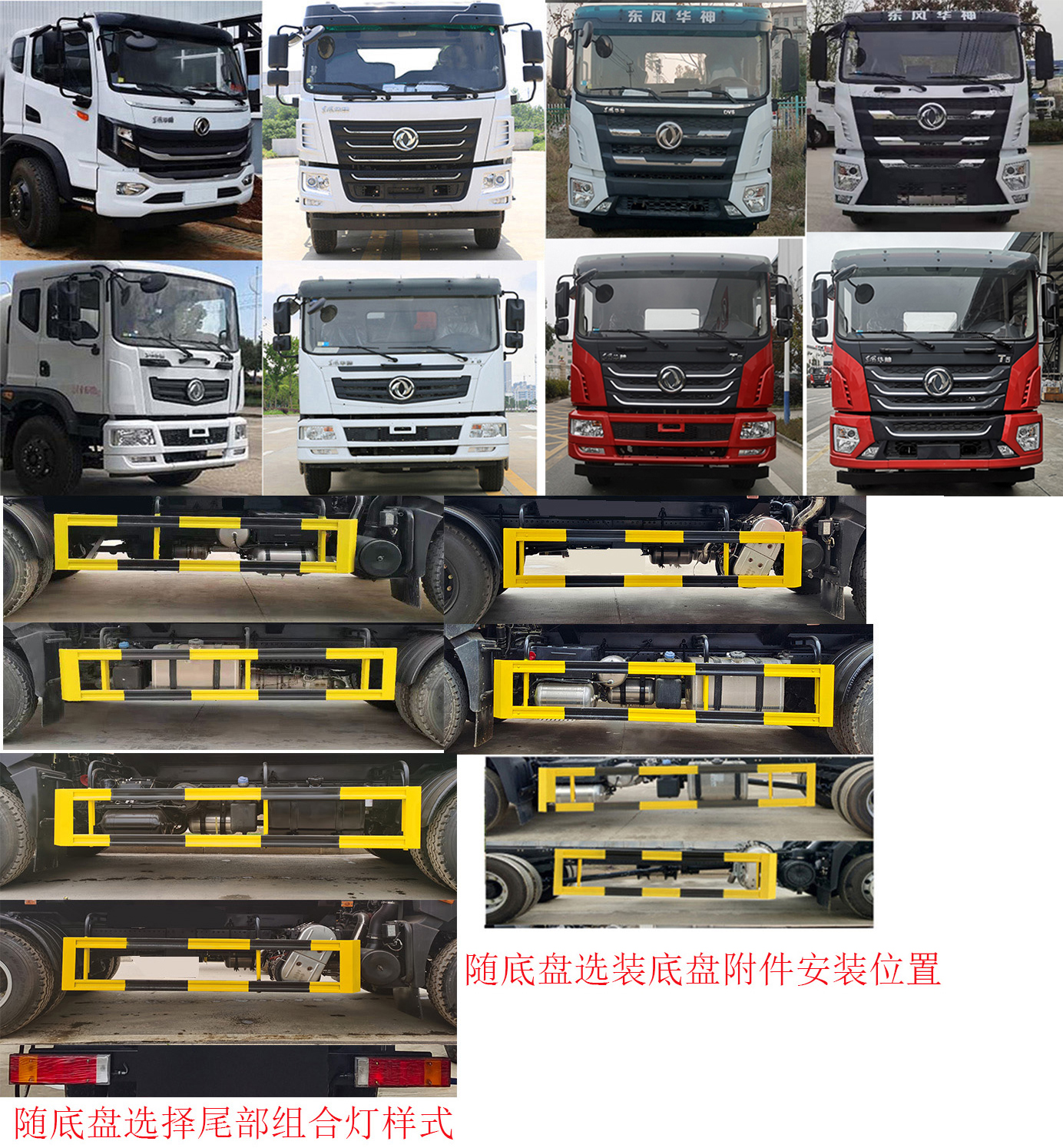 凱力風(fēng)牌KLF5250ZYSE6壓縮式垃圾車公告圖片