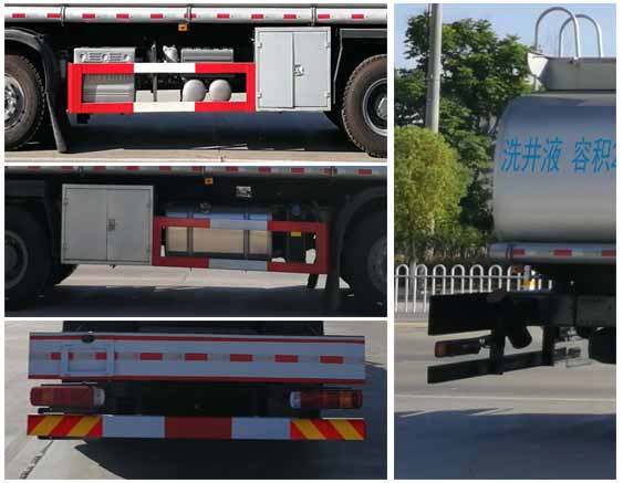 楚飛牌CLQ5310TGY6ZZ供液車公告圖片