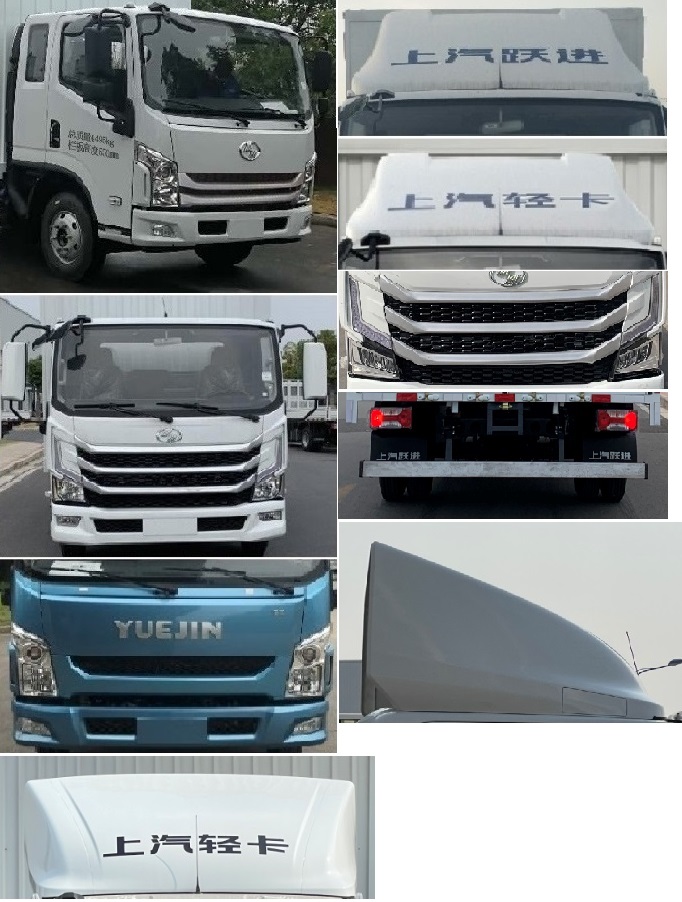 躍進(jìn)牌SH5043XYKZFDDWZ翼開啟廂式車公告圖片