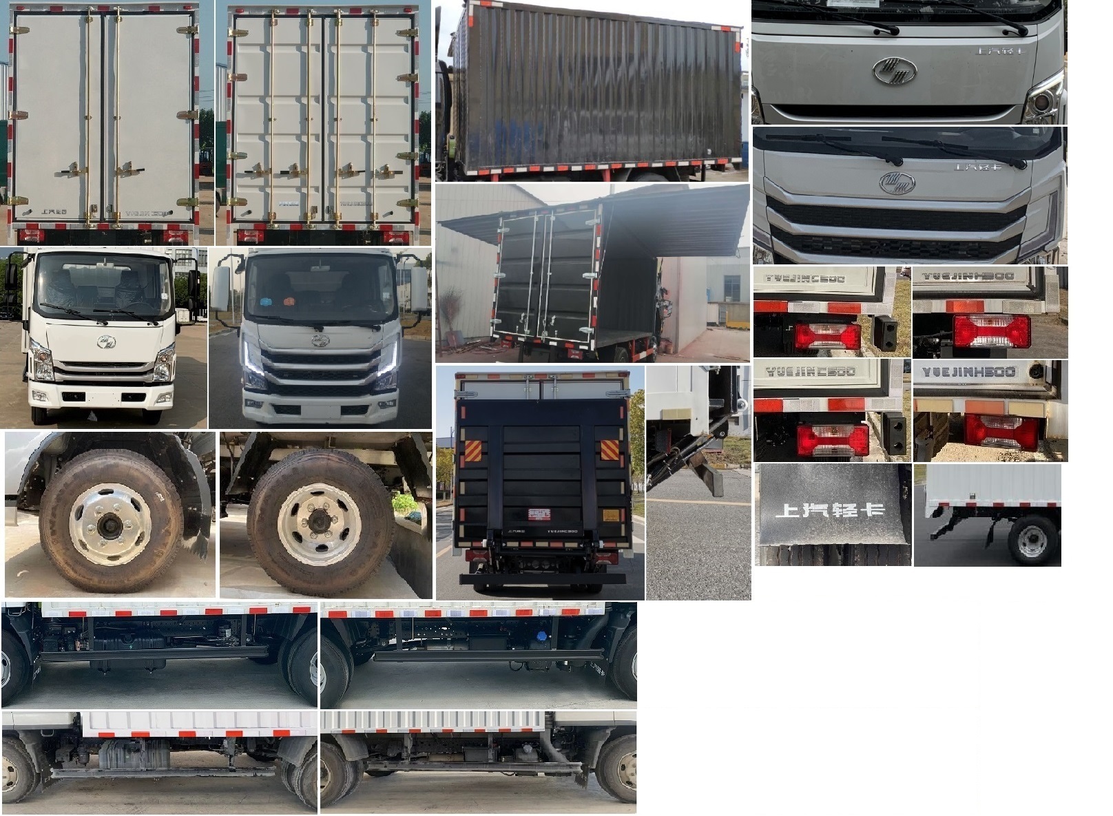 躍進(jìn)牌SH5043XYKZFDDWZ翼開啟廂式車公告圖片