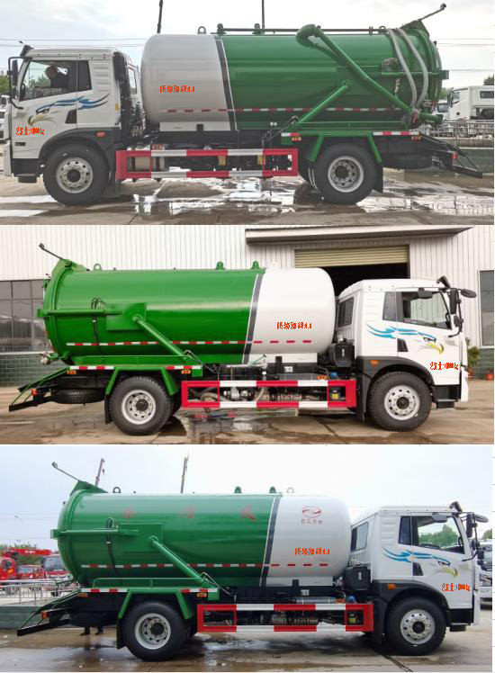 浩天星運(yùn)牌HTX5180GXWVL6吸污車公告圖片