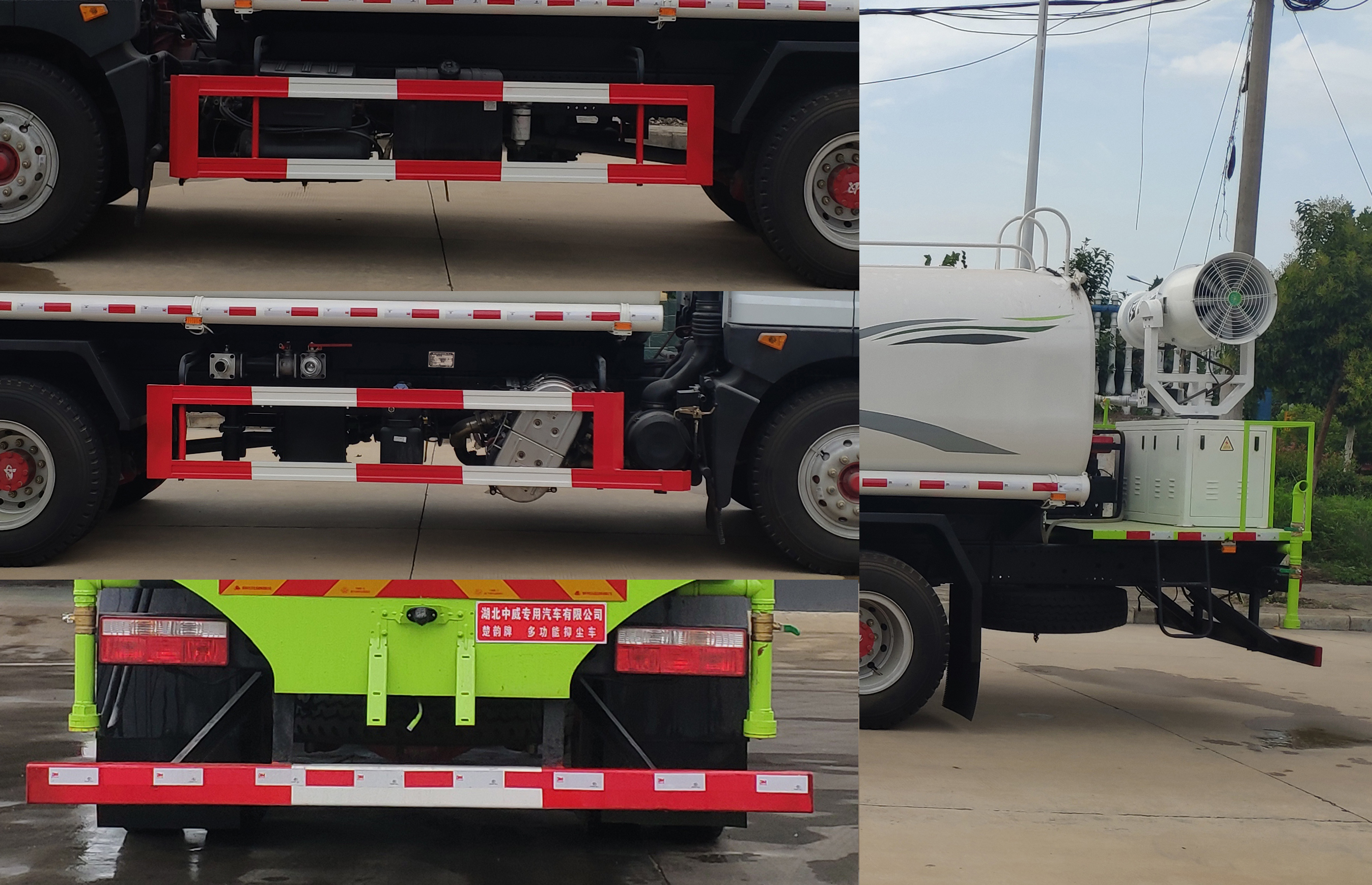 楚韻牌EZW5185TDYE6多功能抑塵車公告圖片