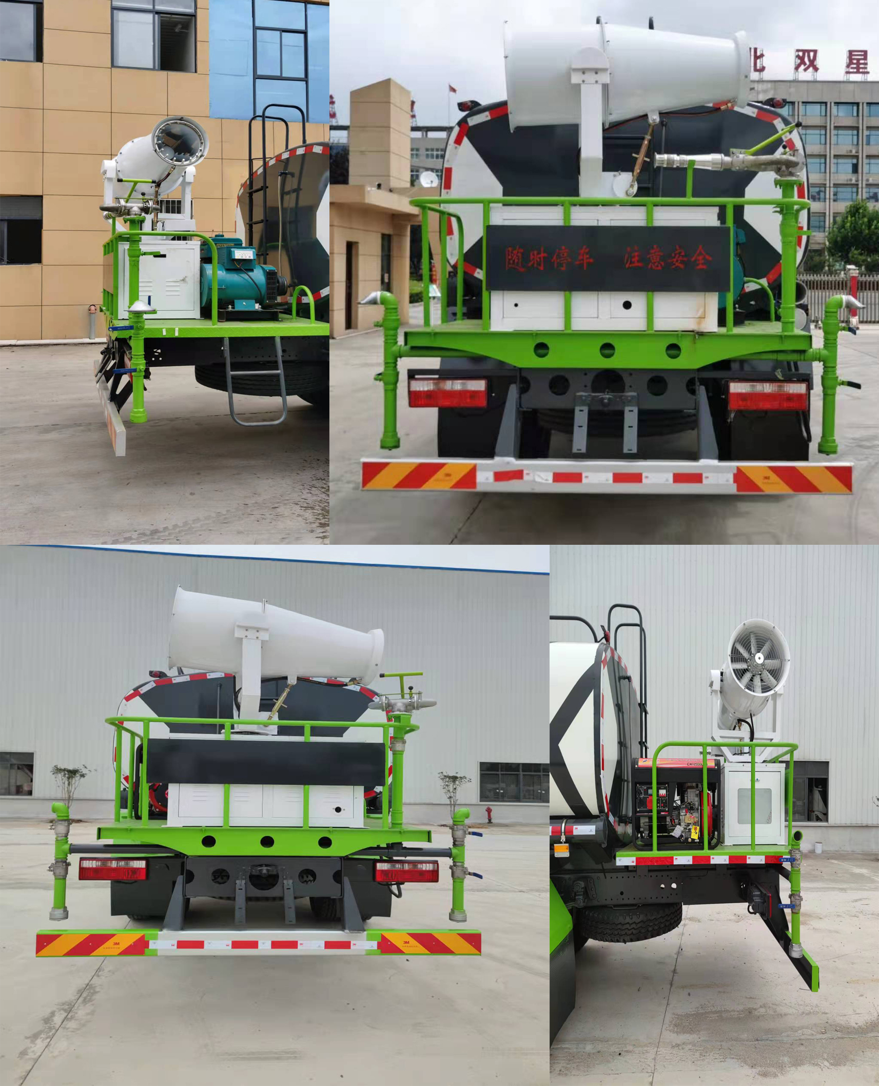 楚韻牌EZW5185TDYE6多功能抑塵車公告圖片