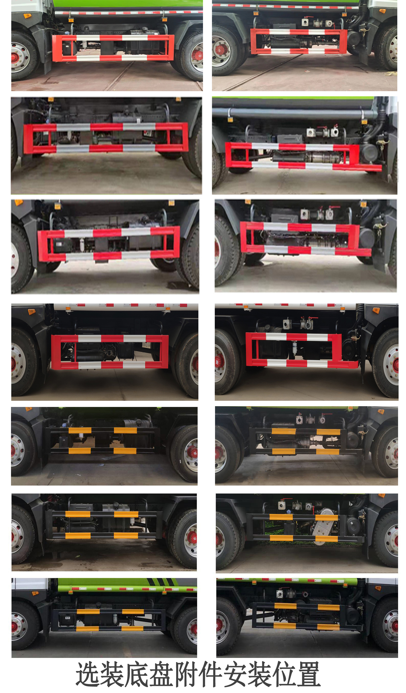 楚韻牌EZW5185TDYE6多功能抑塵車公告圖片