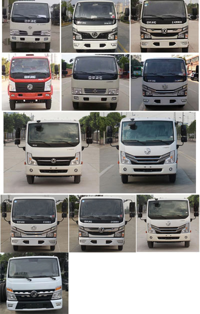 瑞力星牌RLQ5075ZYSE6壓縮式垃圾車公告圖片