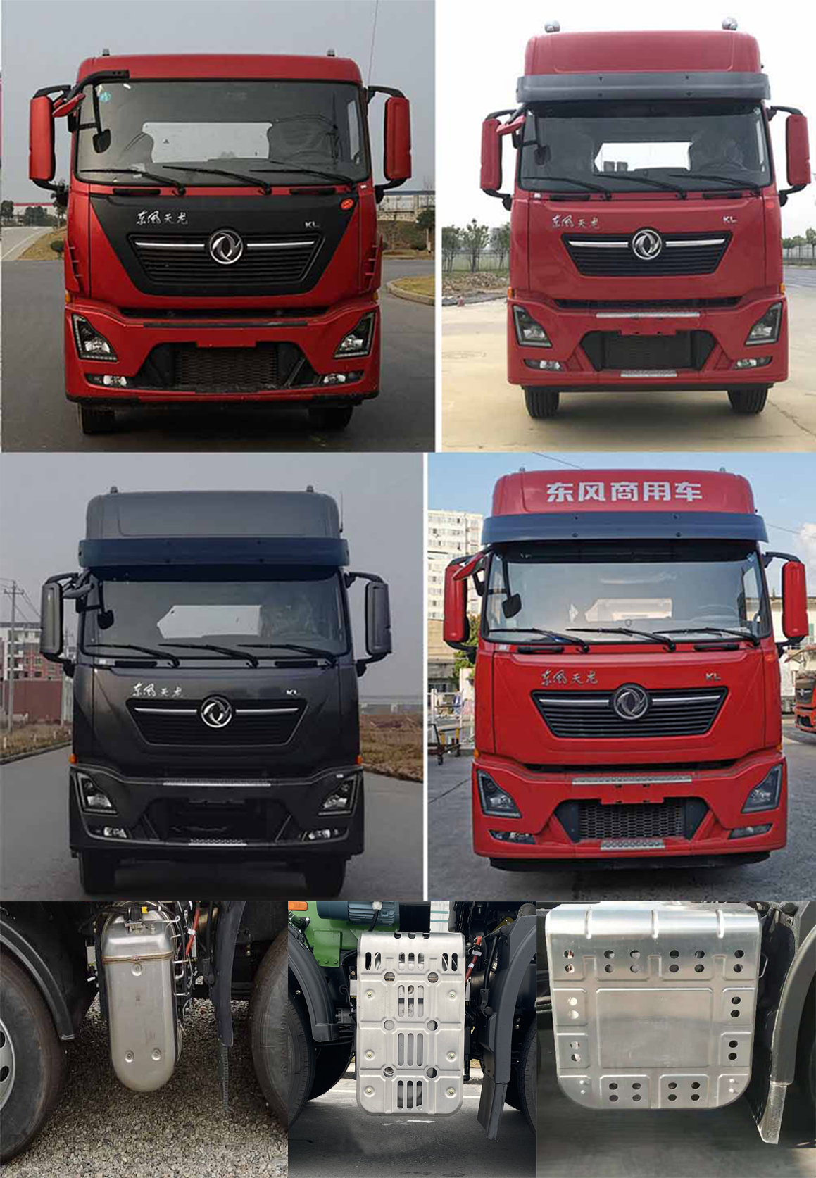 百勤牌XBQ5310ZSLD40D散裝飼料運(yùn)輸車公告圖片