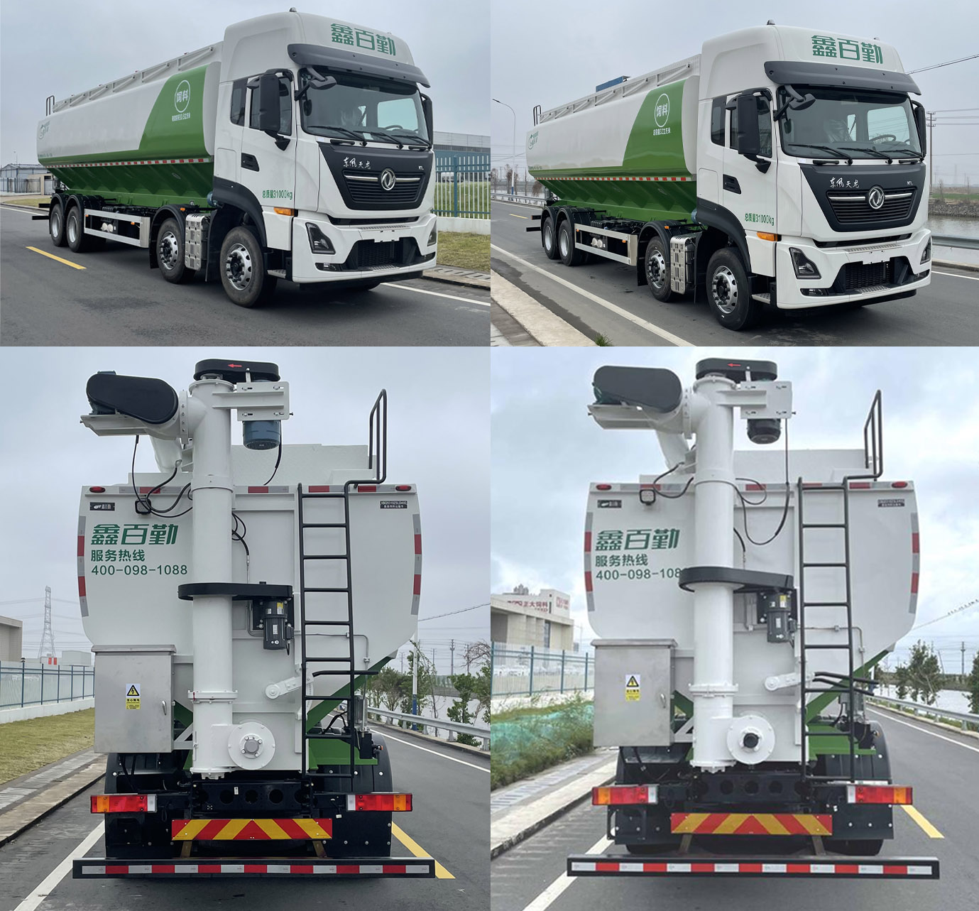 百勤牌XBQ5310ZSLD40D散裝飼料運(yùn)輸車公告圖片