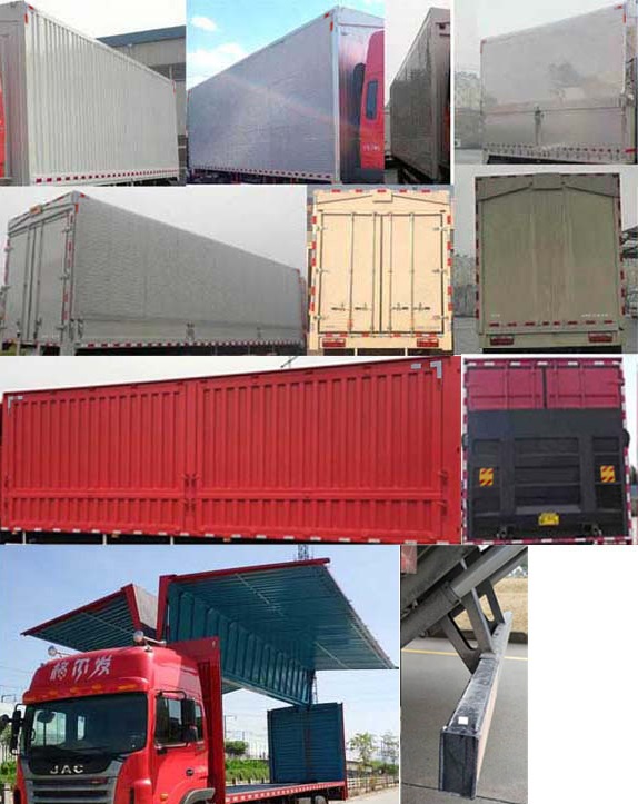 江淮牌HFC5311XYKP1K5H45S翼開啟廂式車公告圖片