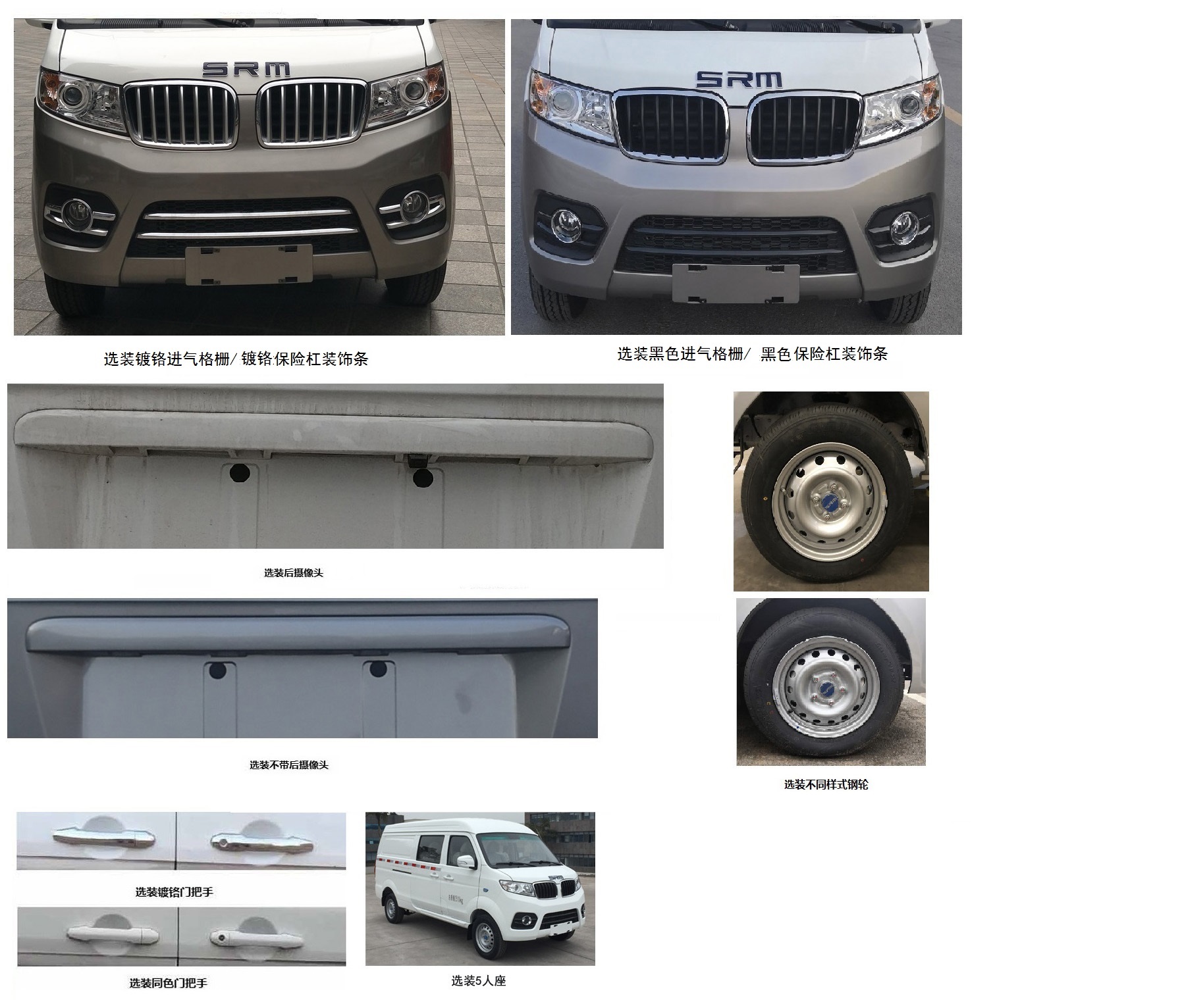 鑫源牌JKC5035XXYA0X1BEV純電動廂式運輸車公告圖片