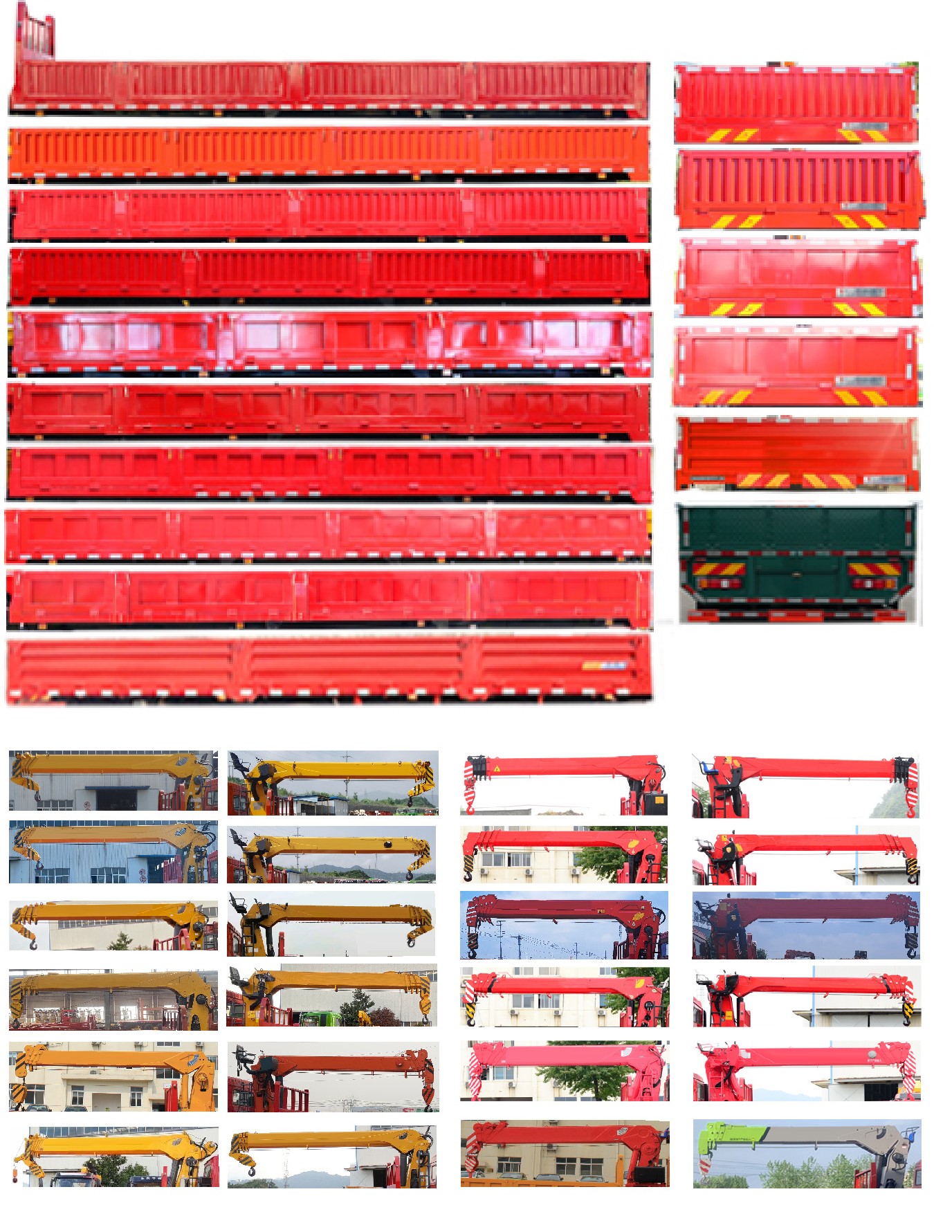 世技卡特牌XCL5316JSQ6随车起重运输车公告图片