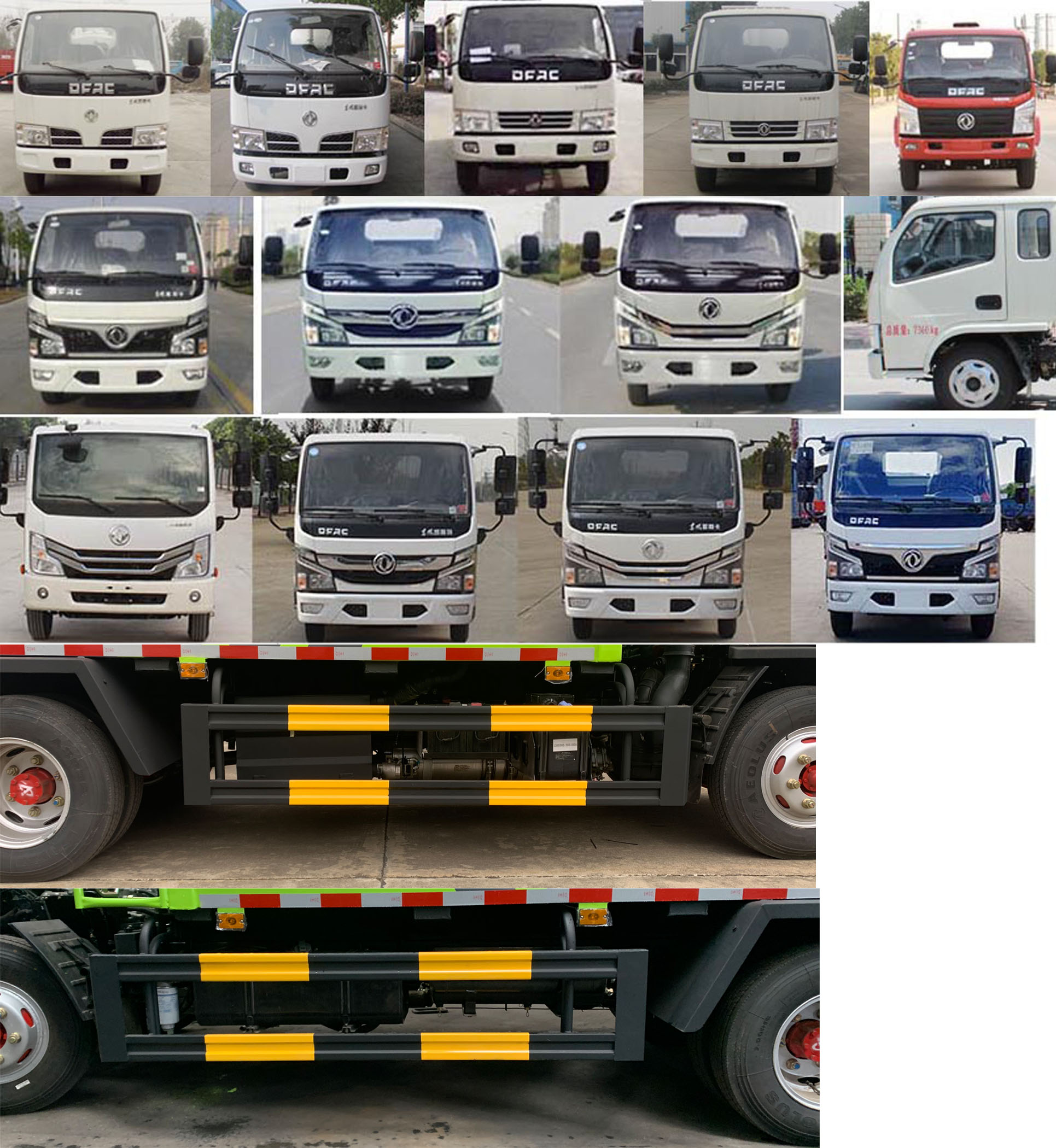 豐霸牌STD5070ZYSGF6壓縮式垃圾車公告圖片