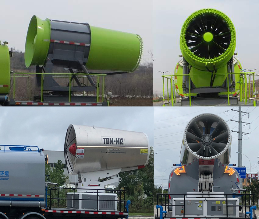 今創(chuàng)嘉藍(lán)牌KTE5250TDYCA6多功能抑塵車公告圖片