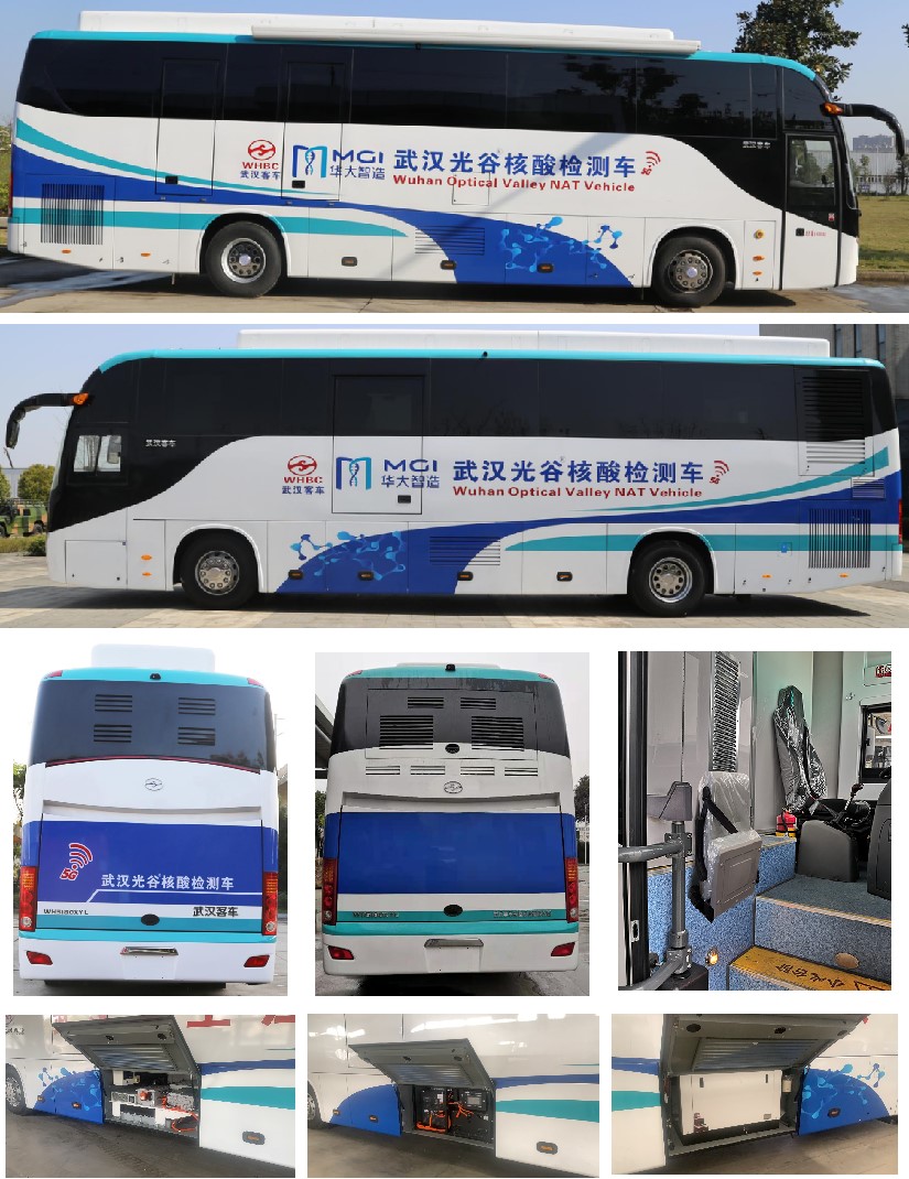 华中牌WH5180XYL医疗车公告图片