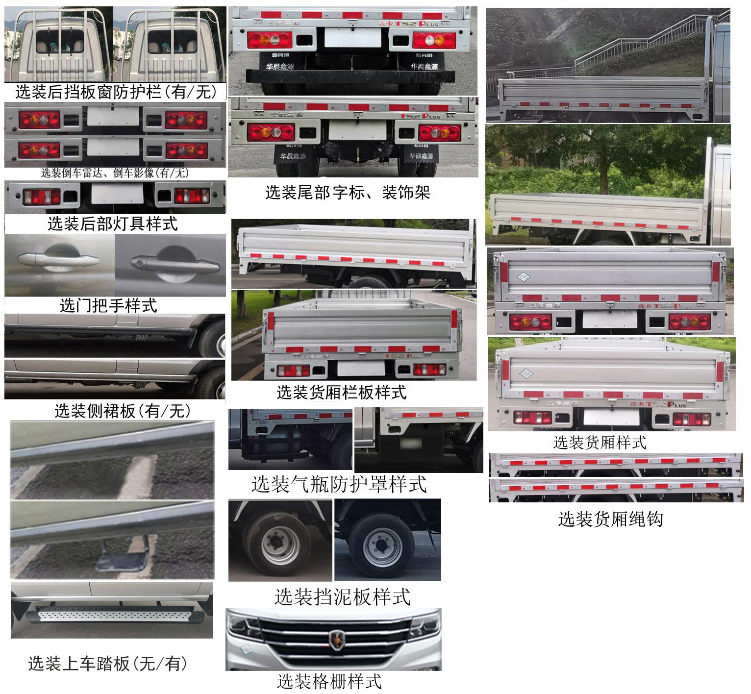 JKC1034S6X0CNG 鑫源牌131马力单桥CNG3米国六载货汽车图片
