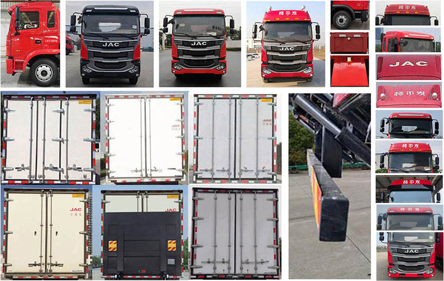 江淮牌HFC5181XLCP3K2A57DS冷藏車(chē)公告圖片