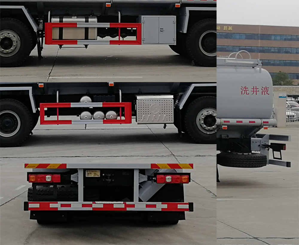 楚勝牌CSC5311TGYSM6供液車公告圖片