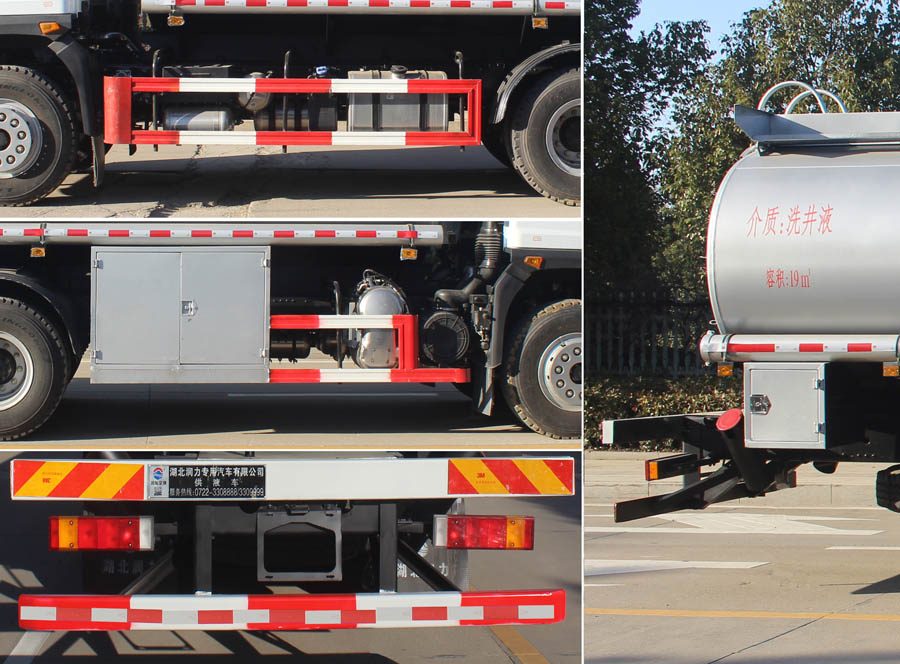 潤知星牌SCS5252TGYEQ6供液車公告圖片