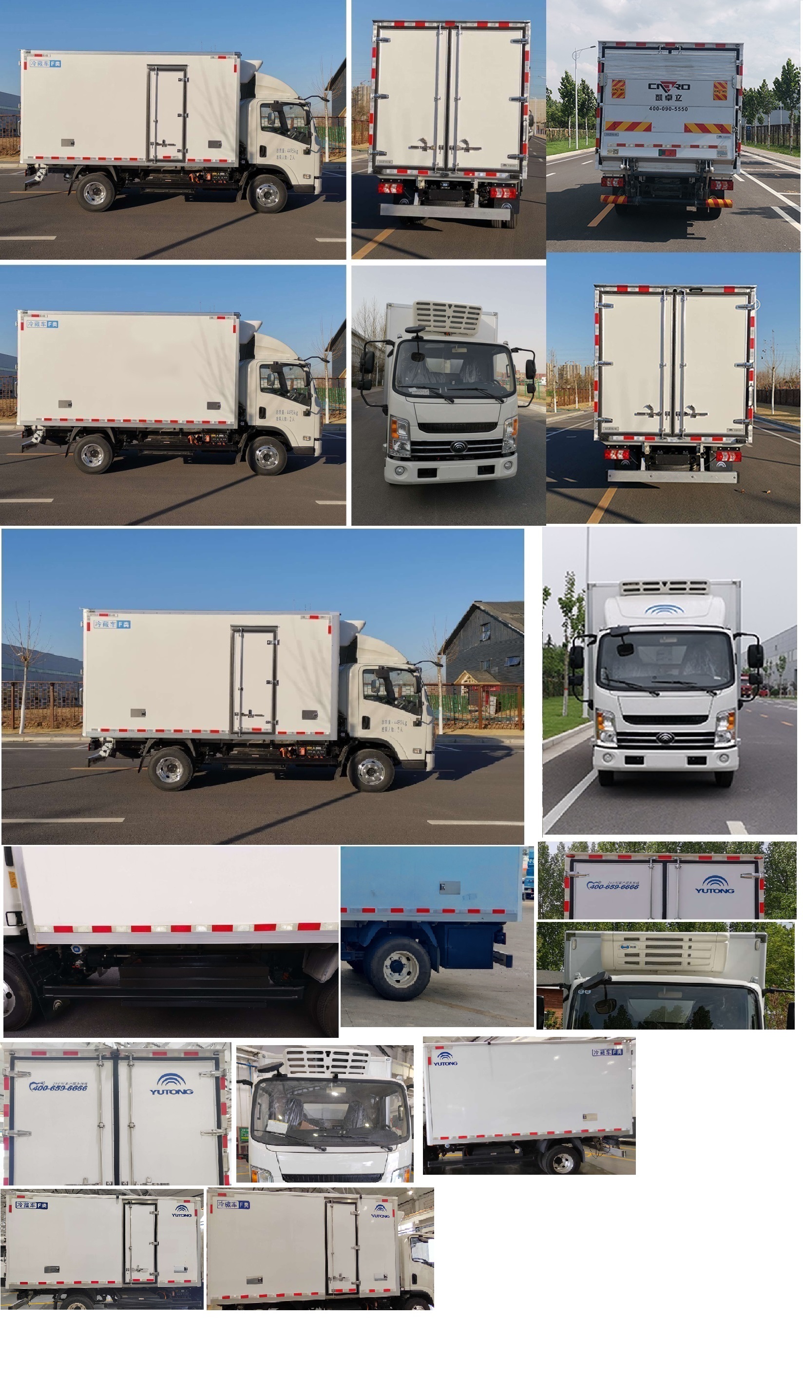 宇通牌ZK5043XLCBEV1純電動冷藏車公告圖片