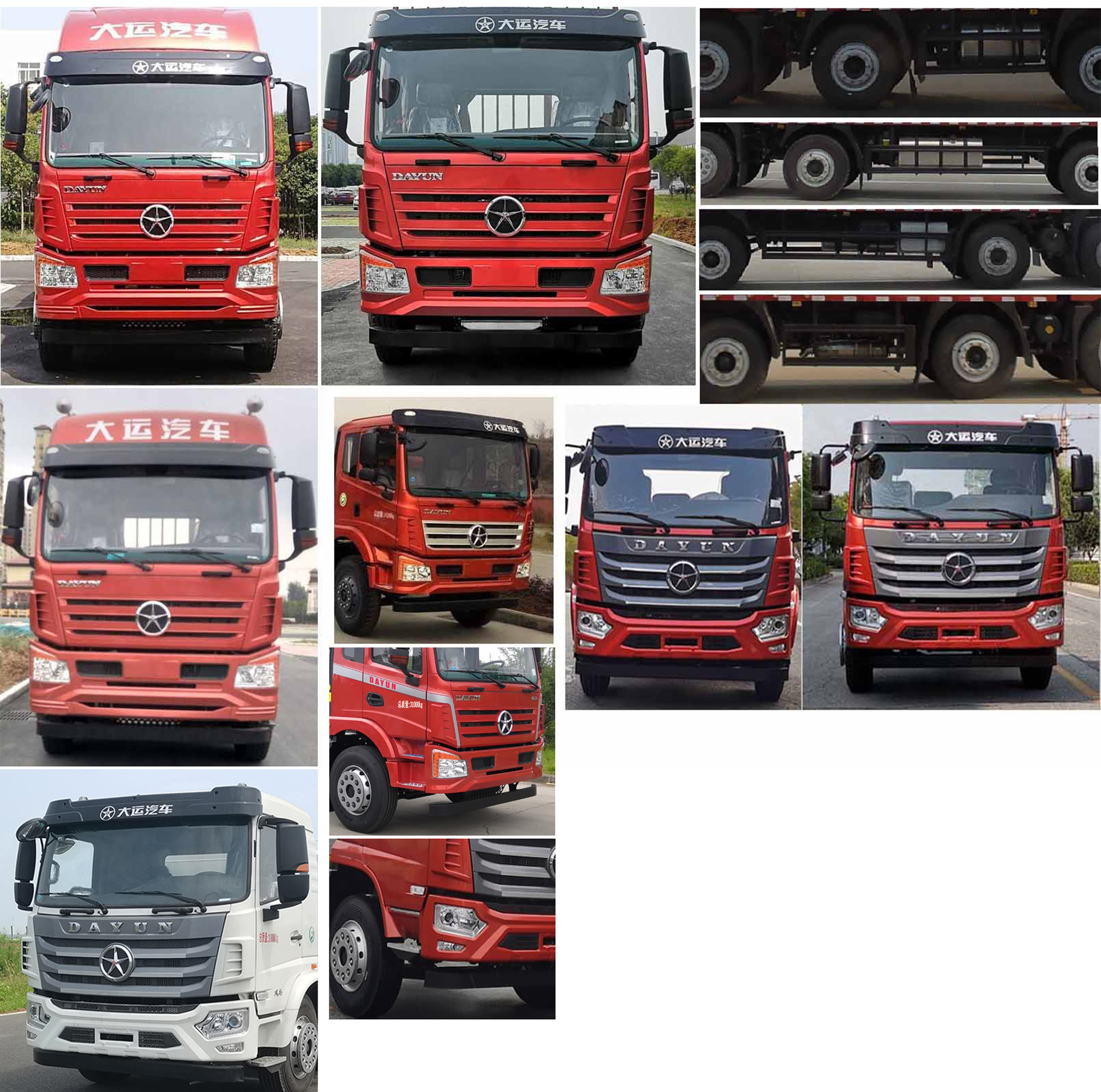 大運(yùn)牌DYQ5310XXYD6EB廂式運(yùn)輸車公告圖片