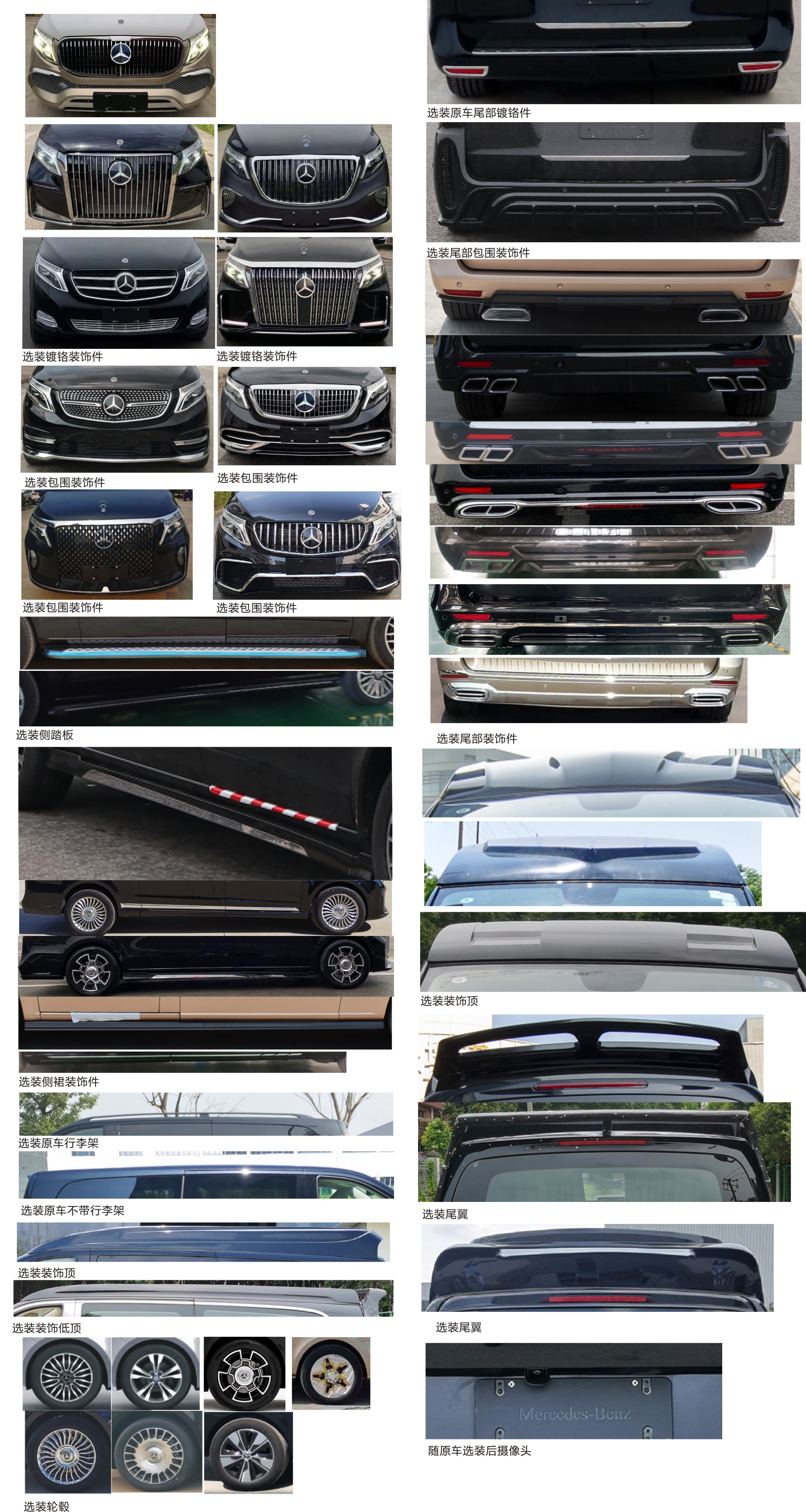 浩達(dá)牌QYC5038XSWG商務(wù)車公告圖片