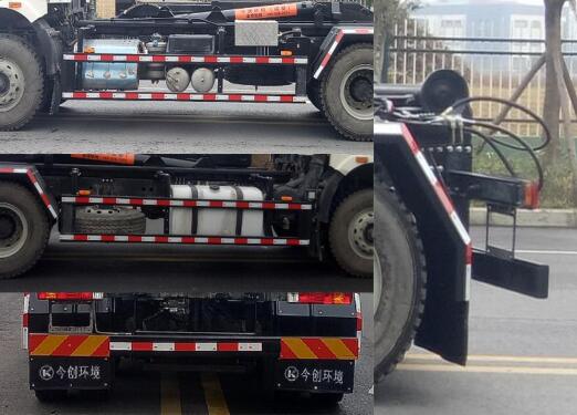 今創(chuàng)嘉藍(lán)牌KTE5252ZXXCA6車(chē)廂可卸式垃圾車(chē)公告圖片